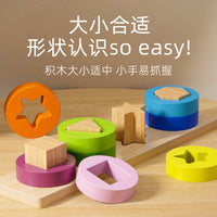 Wooden Geometric Shape and Color Matching Puzzle Stacking Toy for Early Education