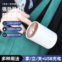 2026 New Portable Waist Clip Fan, Mini Desktop Dormitory Fan with Strong Airflow and Quiet Operation