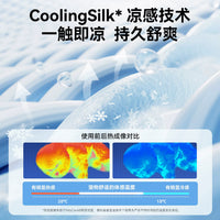 Hippie Dog Summer Cooling Mat, Enclosed Pet Nest for Small Dogs & Cats, Ice Silk Sleeping Bed