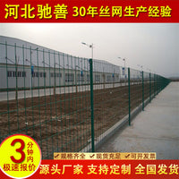 浸塑园林养殖网苹果园圈地焊接防盗网高标准围栏建设围栏网