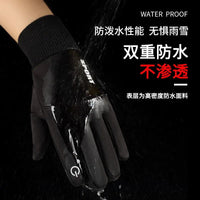 Men's Winter Touchscreen Gloves - Warm, Windproof, Water-Resistant for Driving, Cycling & Outdoor Activities