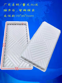 Garden Paving Stone Mold for Concrete Cement DIY Path Walkway