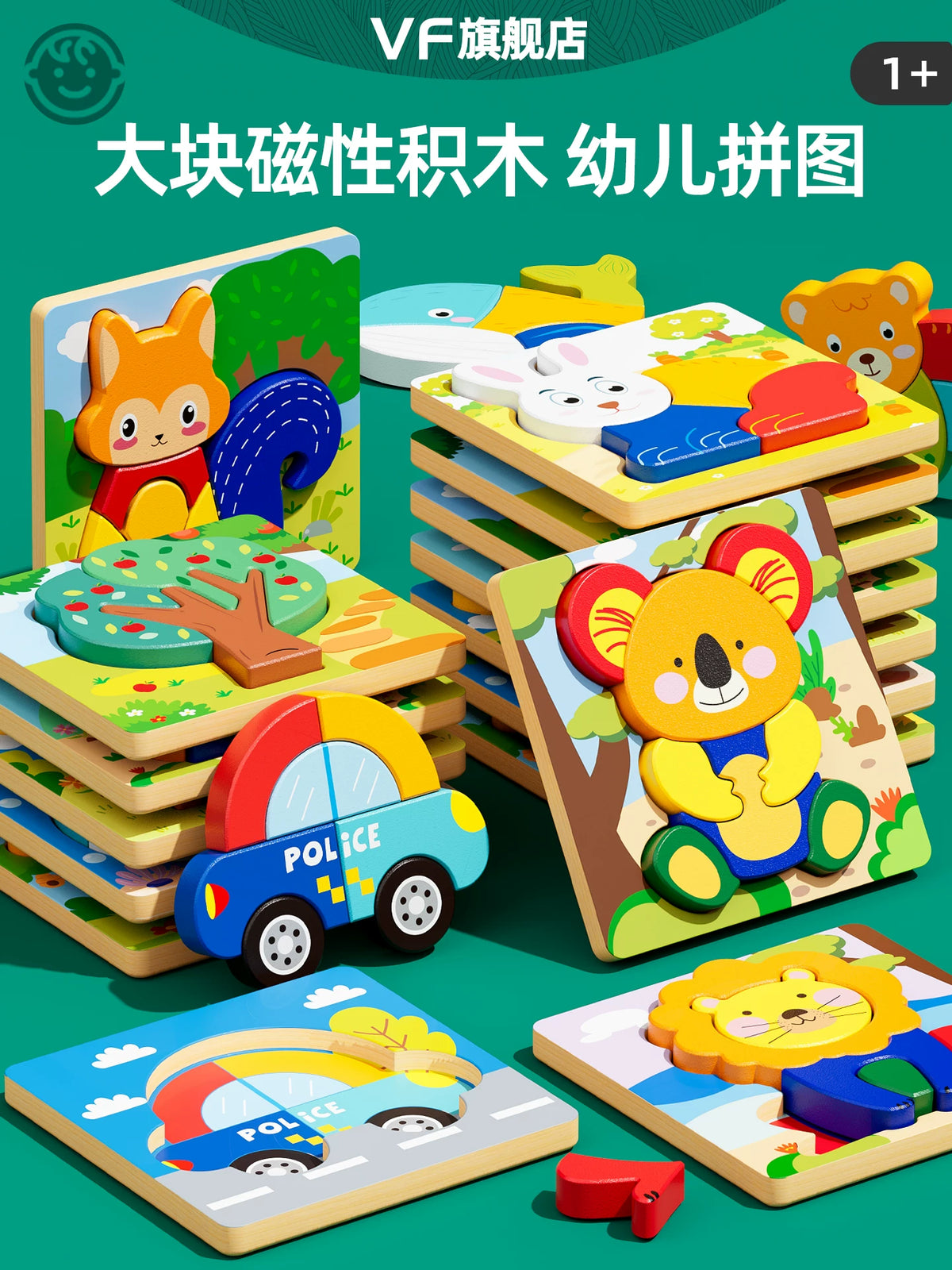 Magnetic 3D Building Blocks Puzzle for Toddlers, Montessori Educational Toy for Early Learning