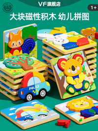 Magnetic 3D Building Blocks Puzzle for Toddlers, Montessori Educational Toy for Early Learning