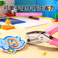 Perler Bead Keychain Hole Punch Tool for DIY Craft Accessories