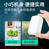 Aquarium Air Pump Oxygenator for Fish Tank, Quiet Small Household Double-Hole Fish Tank Oxygen Pump