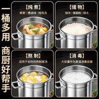 304/316 Stainless Steel Stock Pot with Lid, Large Capacity Commercial Soup Stew Pot