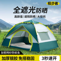 Automatic Pop-Up Camping Tent for 3-4 People, UV Protection, Waterproof, Outdoor Park Travel