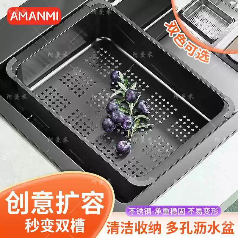 Stainless Steel Over-Sink Dish Drying Rack and Drainer Basket for Kitchen Sink
