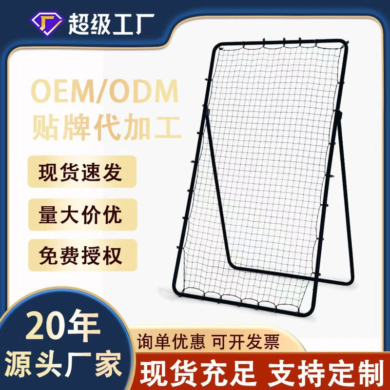 Portable Soccer Rebounder Net for Training, Foldable Soccer Rebounder Goal