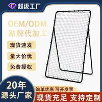 Portable Soccer Rebounder Net for Training, Foldable Soccer Rebounder Goal