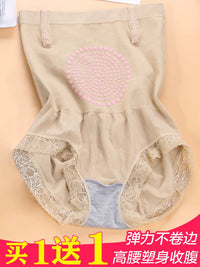 Women's High Waist Tummy Control Butt Lifter Underwear Slimming Shaper Panties