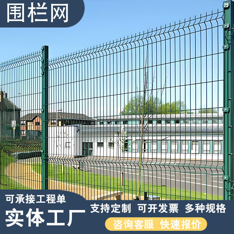 3D Curved Welded Wire Mesh Fence with Peach Post for Garden and Villa Protection