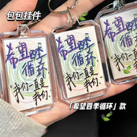 Transparent Acrylic Keychain with Inspirational Quotes for Bags & Gifts