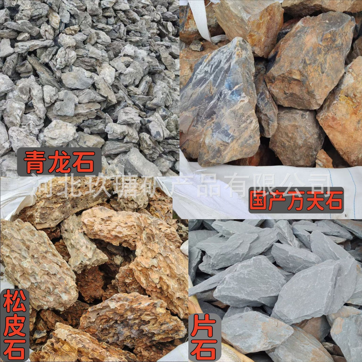 Aquarium Landscaping Rocks Natural Stone for Fish Tank Decoration