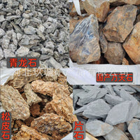 Aquarium Landscaping Rocks Natural Stone for Fish Tank Decoration