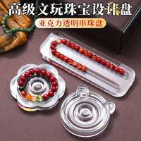 Acrylic Bead Design Tray for DIY Jewelry Making, Transparent Beading Organizer for Bracelets and Necklaces