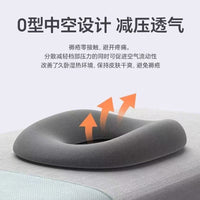 Pressure Sore Prevention Cushion for Bedridden Patients, Coccyx Fracture Relief Seat Pad