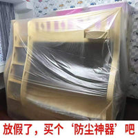 Dustproof Furniture Cover Film for Dorms and Rental Homes