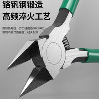 Precision Nippers Pliers Ultra-Thin High Hardness Small Pliers Industrial Grade Wire Cutters for Gundam Model Craft Oblique Pliers