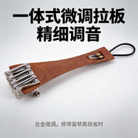 Violin Jujube Wood Parts Set - Pegs, Tailpiece, Chin Rest, Fine Tuners, Strings for 4/4 Violin Repair