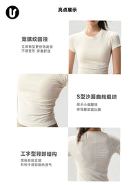 Women's Quick-Dry Athletic T-Shirt for Yoga, Running, Badminton, Pilates & Gym Training