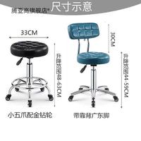 Adjustable Swivel Salon Stool with Backrest and Wheels for Hairdressing, Beauty, and Nail Salons