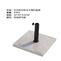Outdoor Patio Umbrella Base, Marble Heavy Duty Round Umbrella Stand for Cantilever & Market Umbrellas