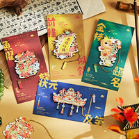 Chinese Style Metal Bookmark Gift Set - Scholar's Success Series
