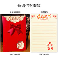 Chinese Style Inspirational Greeting Card Set with Envelope and Letter Paper for 18th Birthday