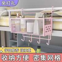 Bedside Hanging Storage Basket for Dorm Bunk Beds - No-Drill Organizer for Students