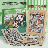 50-Piece Animal Jigsaw Puzzle for Adults and Kids with Frame, Stress Relief Educational Toy