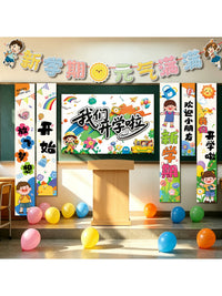 Back to School Celebration Backdrop Banner for Classroom Decoration