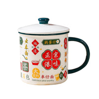 Chinese Style Ceramic Mug with Lid, Large Capacity Enamel-Look Coffee Cup for Office and Home