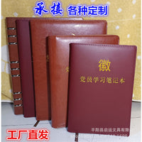 Party Member Study Theory Leather Notebook for Work Meetings, Plain Softcover Journal with Custom Logo Hot Stamping