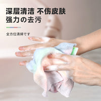 Japanese Exfoliating Bath Towel Back Scrubber