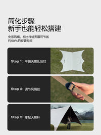 SOYON Quick-Setup Black Glue Tarp Tent for Outdoor Camping, Sun Protection, and Shade