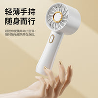 Portable Handheld Mini Fan with Ice Compress Function, USB Rechargeable Quiet Desk Fan for Home and Outdoor Use