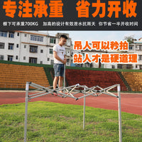 Outdoor Advertising Canopy Tent Folding Sunshade Rain Shelter for Stalls and Events