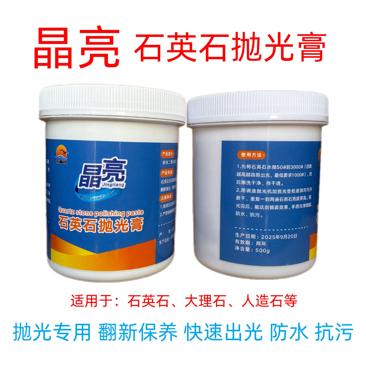 Quartz Stone Polishing Paste for Countertop & Marble Restoration