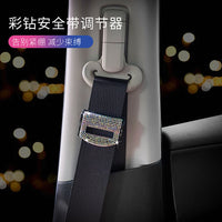 Rhinestone Car Seat Belt Clip Adjuster for Pregnant Women and Children