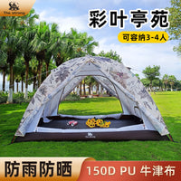 Portable Waterproof Pop-Up Camping Tent for 3-4 People with Mosquito Net