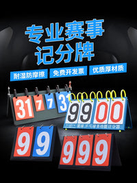 Scoreboard Flippable Billiards Scoreboard Scoreboard Football Basketball Game Scoreboard Flip Board