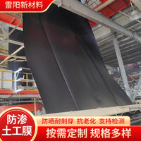 HDPE Impermeable Pond Liner for Fish Ponds and Aquaculture
