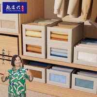 Qian Dao Xing Cotton Linen Foldable Storage Box for Wardrobe, Dustproof and Moisture-proof