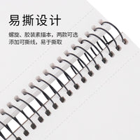Kokuyo Watanabe Sketchbook A3/A4, 50 Pages, for Drawing, Sketching, and Art