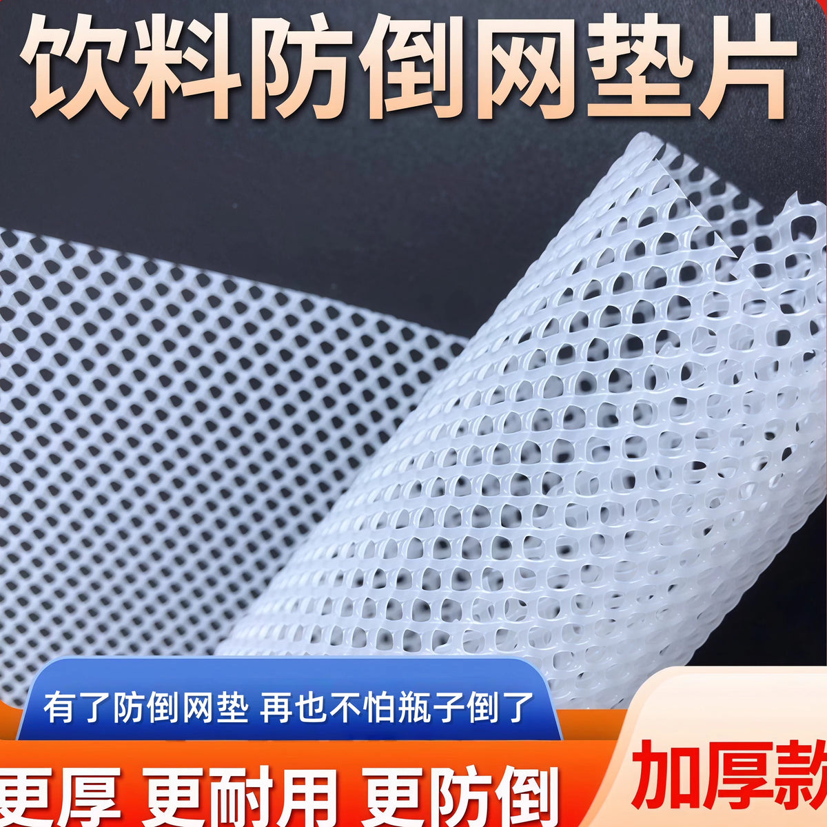 Refrigerator Freezer Display Cabinet Plastic Shelf Liner Mat