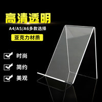 Acrylic Transparent L-Shaped Bookends Desktop Book Organizer for Library Bookstore