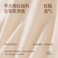 Women's High-Waist Seamless Tummy Control Ice Silk Briefs