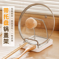 304 Stainless Steel Countertop Pot Lid Holder for Kitchen